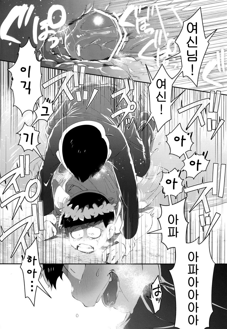 [Sugoi Zako (Niyuki)] Paraphila Yokuwakaranai Hasei Koborebanashi – Osomatsu-san dj [kr] — 008