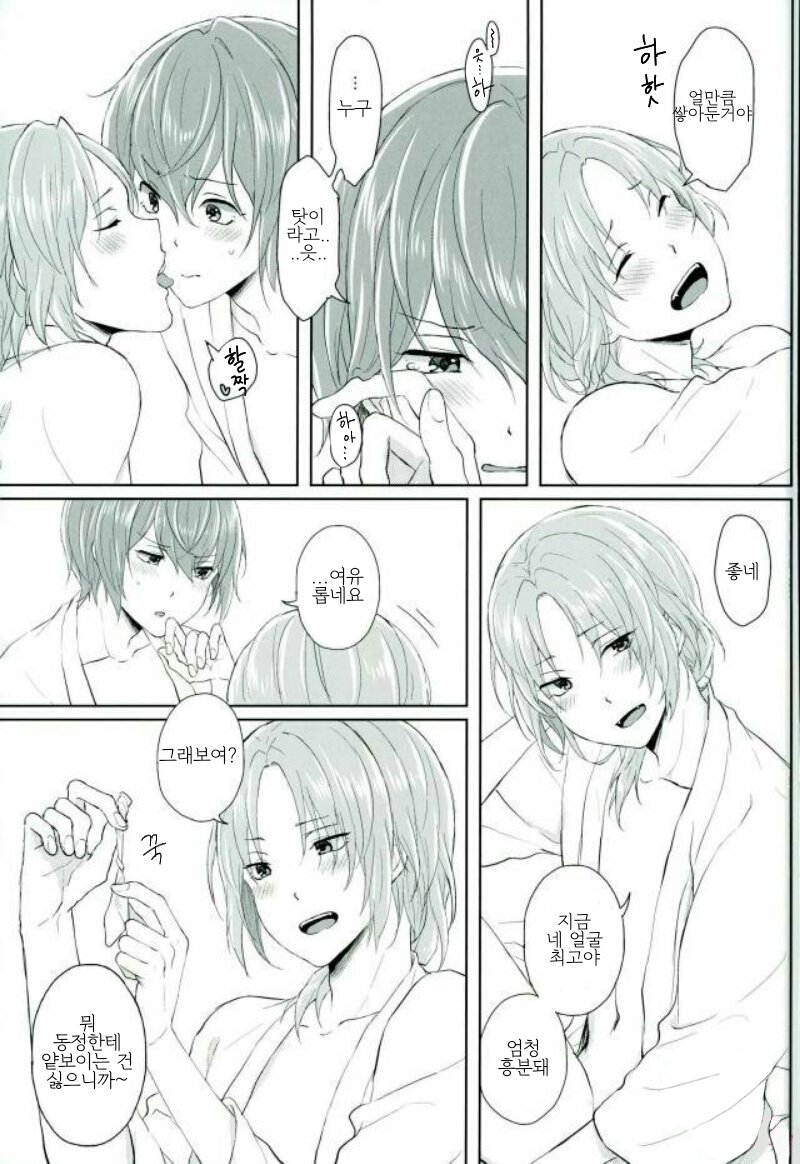[LATHEBIOSAS] madoromu kimini utau – Ensemble Stars! dj [kr] — 030