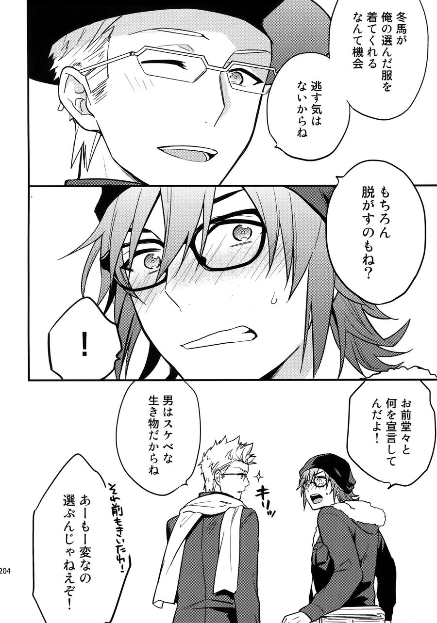 [Shuukyuu Itsukasei (Touya Tsuduru)] Sairoku – THE IDOLM@STER SideM dj [JP] — 203