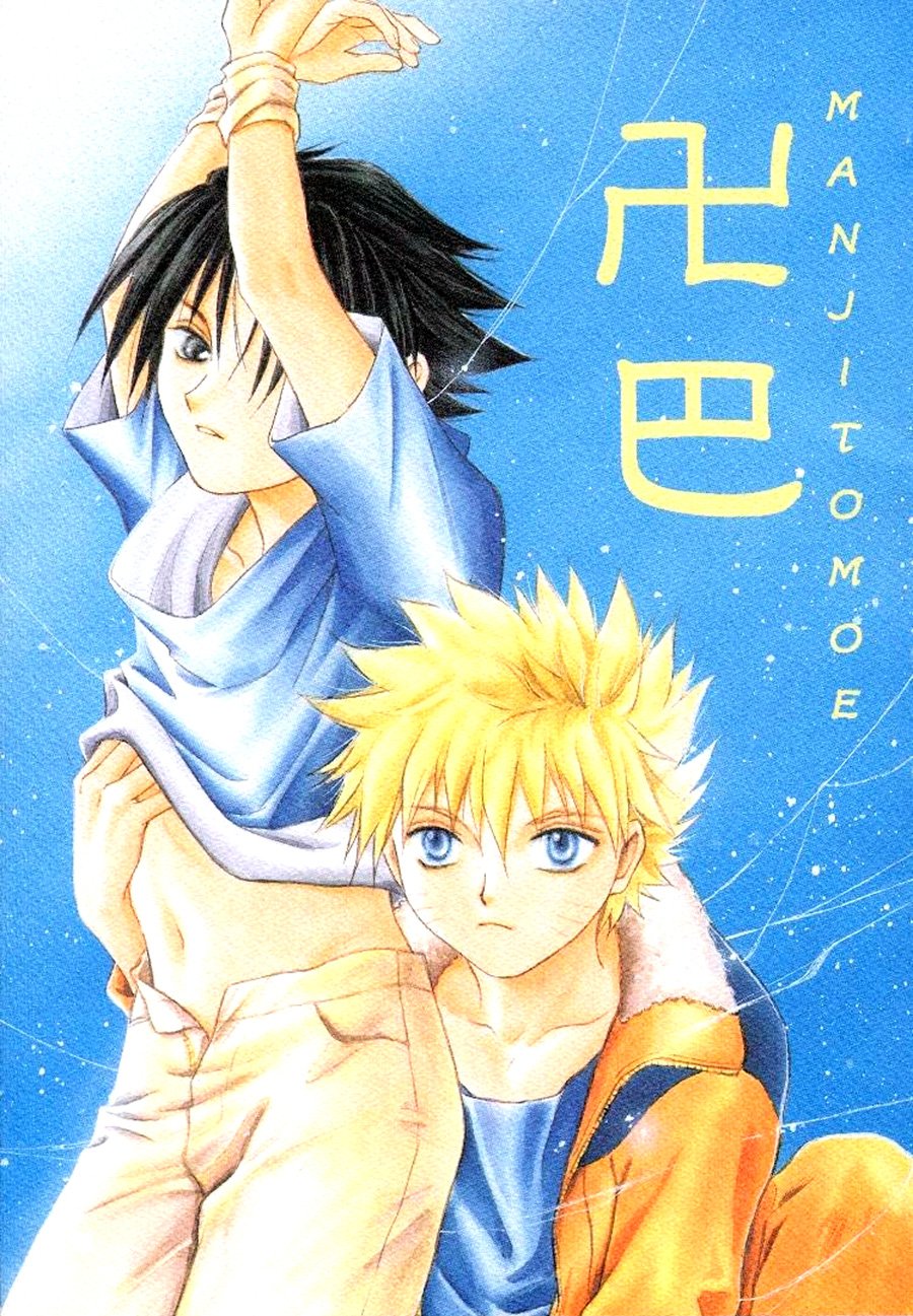[DATE Sakura] Naruto dj – Manjitomoe [Eng] — 001