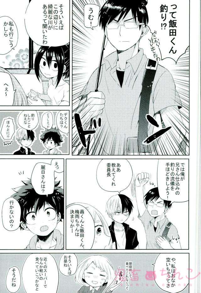 [Tasogare Logic] Boku no Hero Academia dj [JP] — 014