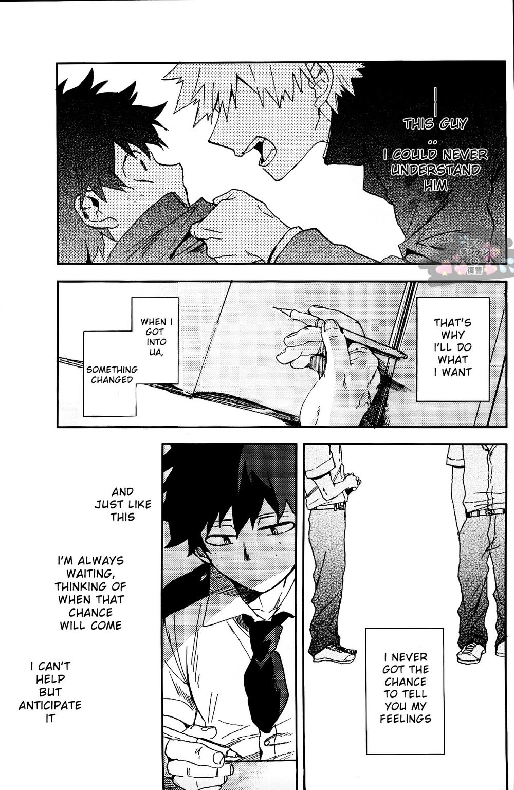 [Okujo Kantorera] The revolution does not come – Boku no Hero Academia dj [Eng] — 012