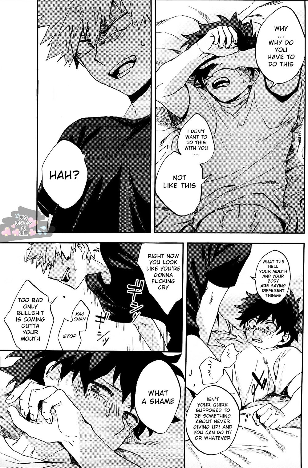 [Okujo Kantorera] The revolution does not come – Boku no Hero Academia dj [Eng] — 024