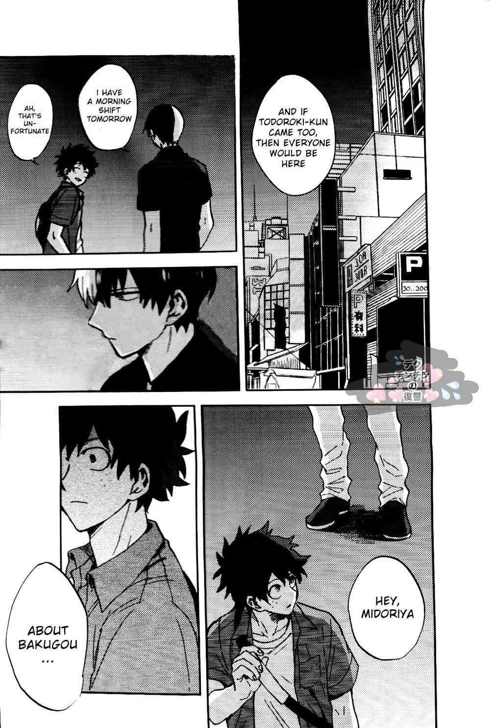 [Okujo Kantorera] The revolution does not come – Boku no Hero Academia dj [Eng] — 031