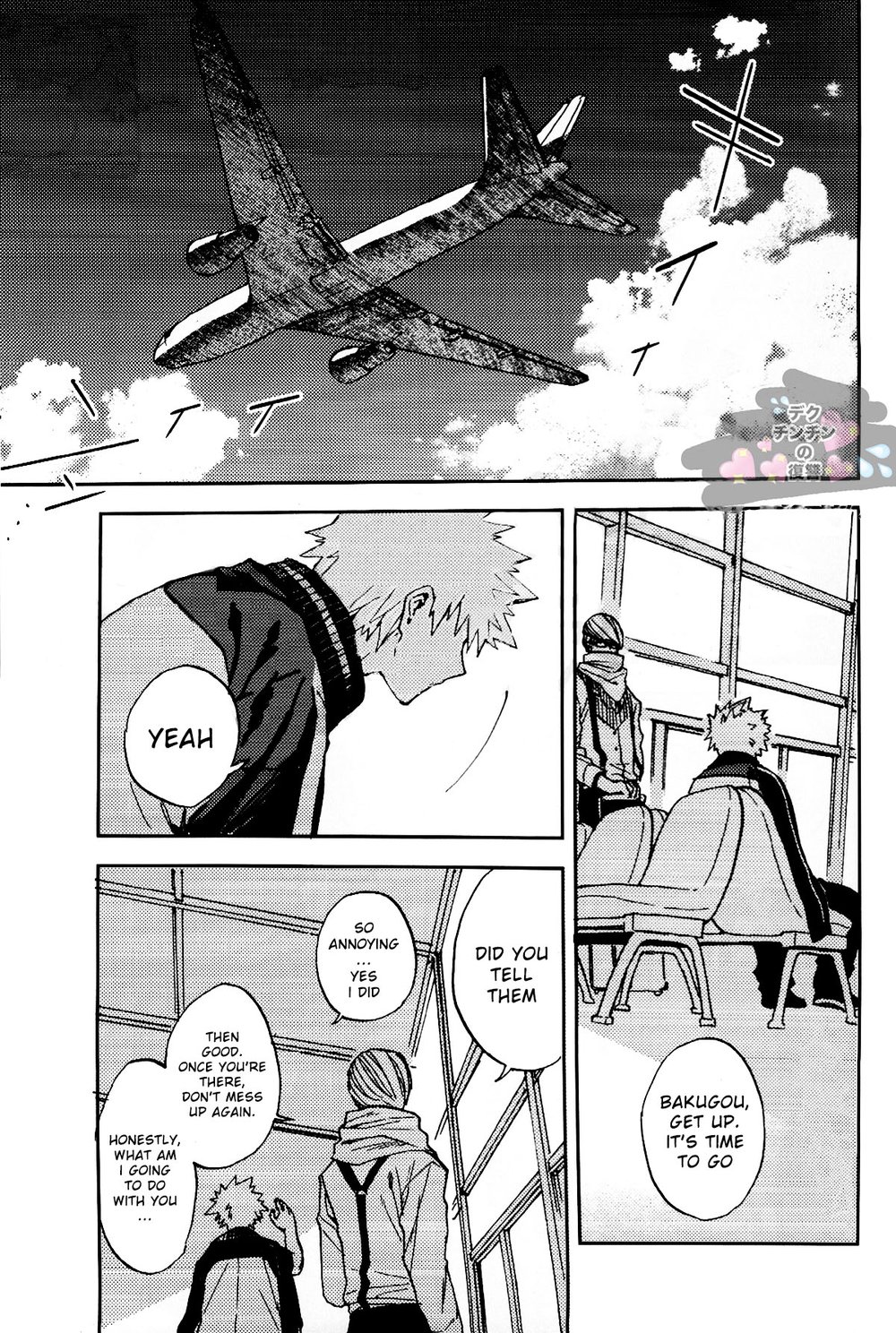 [Okujo Kantorera] The revolution does not come – Boku no Hero Academia dj [Eng] — 034