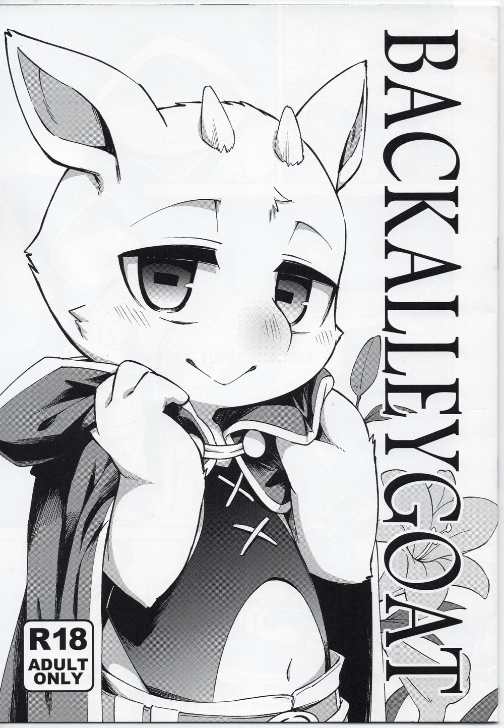 [Harugoya (Harusuke)] BACK ALLEY GOAT [JP] — 001