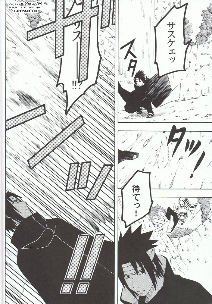 [Uzu-uzu Company] Kawabe nite omae to kawasu – Naruto dj [JP] — 007