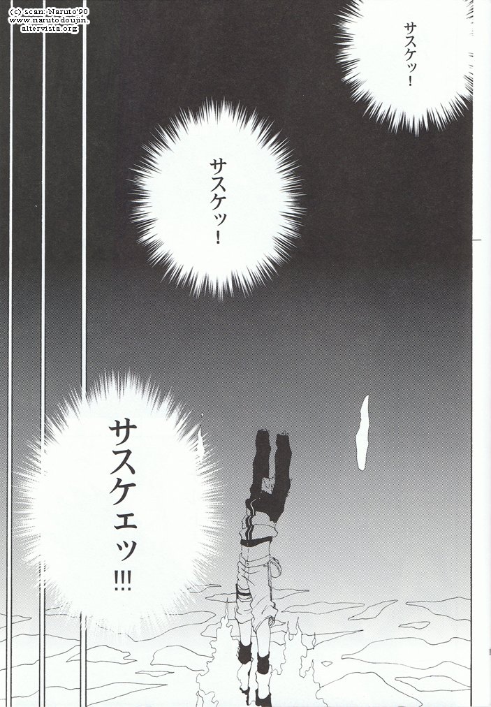 [Uzu-uzu Company] Kawabe nite omae to kawasu – Naruto dj [JP] — 012