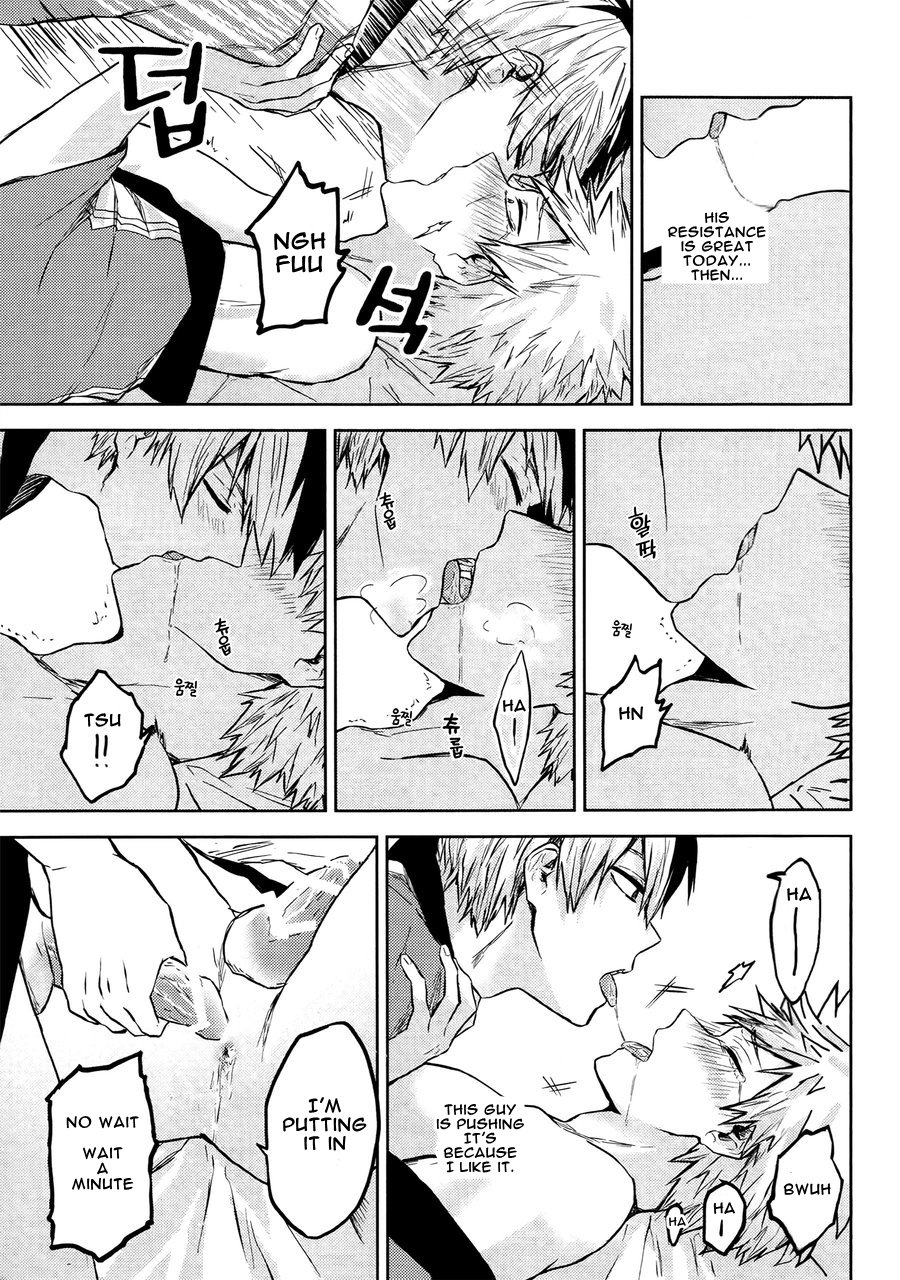 [yurosu] Insanely In Love – Boku no Hero Academia dj [Eng] — 020
