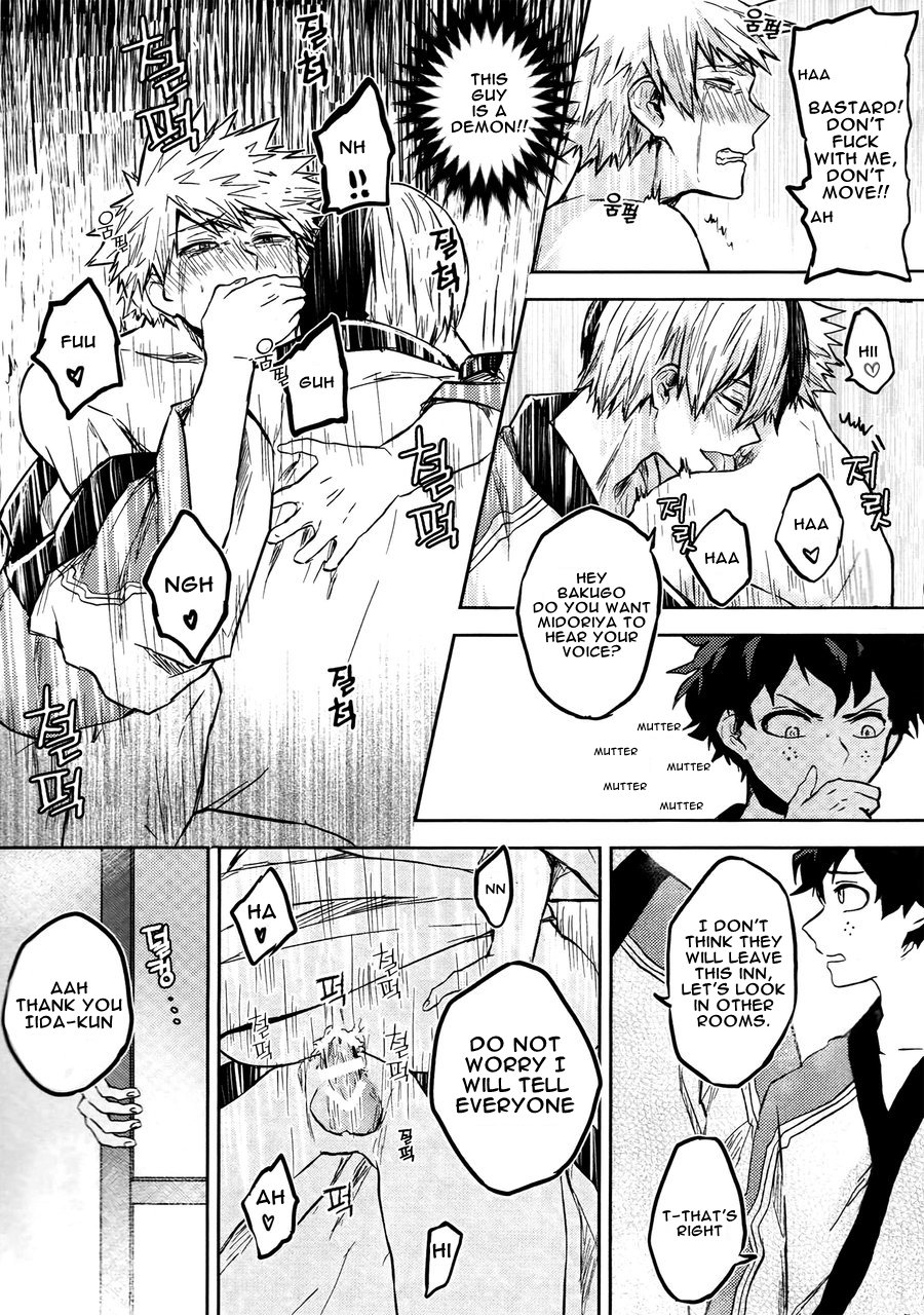[yurosu] Insanely In Love – Boku no Hero Academia dj [Eng] — 024
