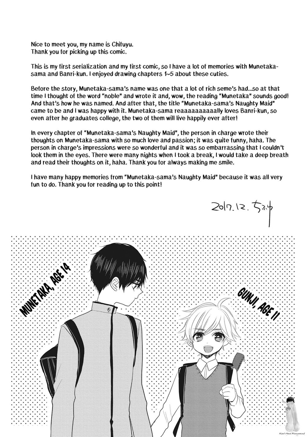 [Chifuyu] Munetaka sama no Dame Meido (update c.Epilogue) [Eng] — 214