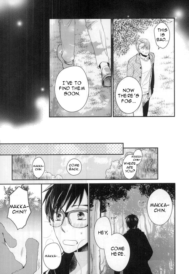 [SCOT (Nishimura Otona)] Hishochi no Mori wa Yoru no otogibanashi – Yuri!!! on Ice dj [Eng] — 007