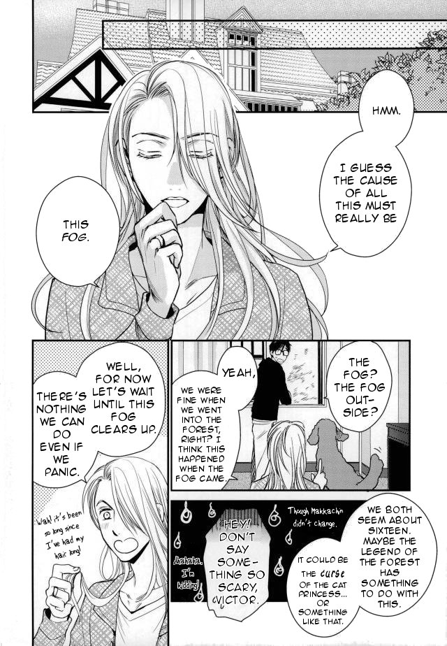 [SCOT (Nishimura Otona)] Hishochi no Mori wa Yoru no otogibanashi – Yuri!!! on Ice dj [Eng] — 012