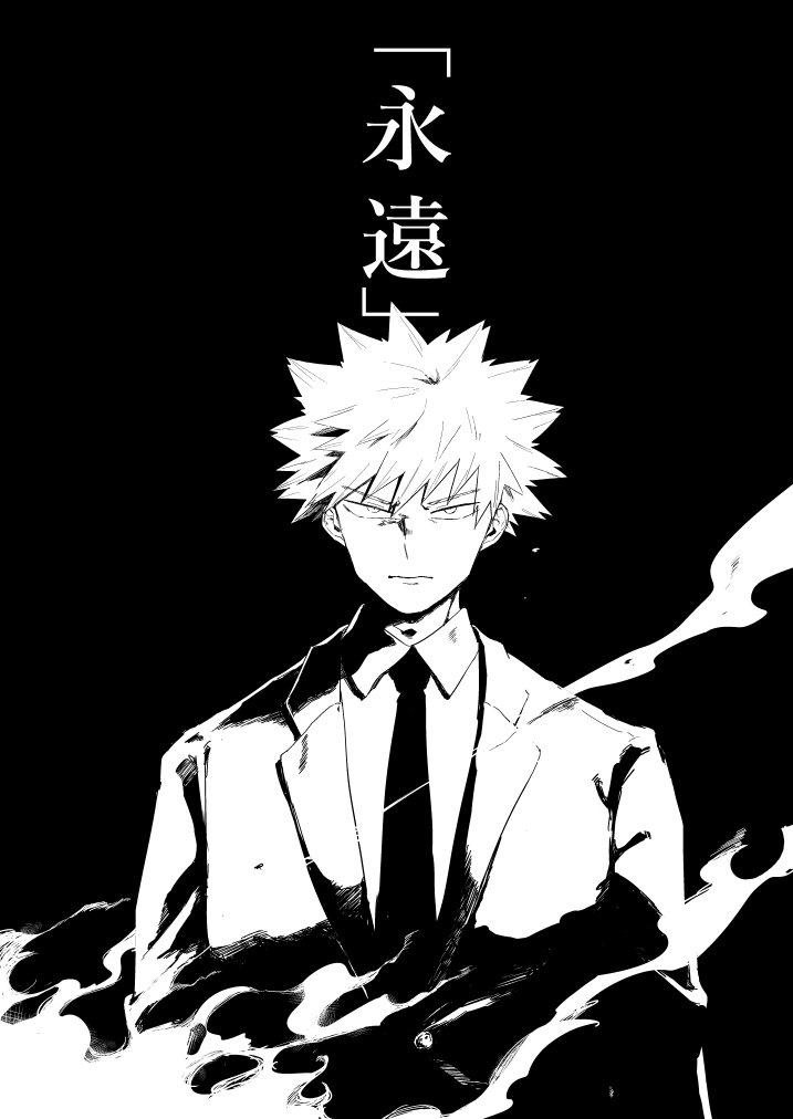 [Masoe] Eien | Forever – Boku no Hero Academia dj [JP] — 005