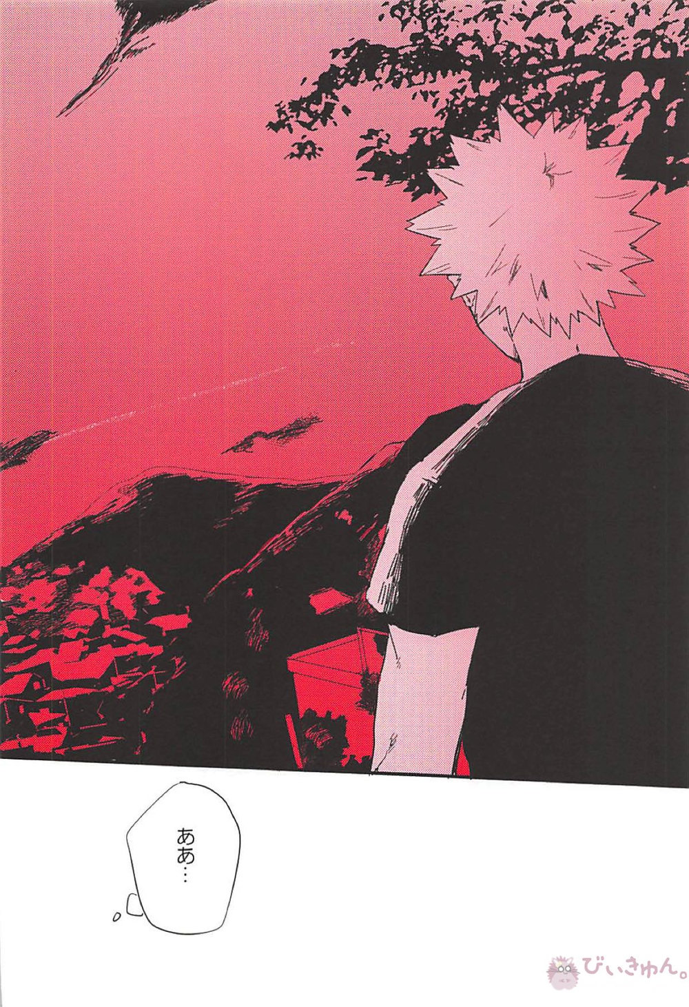 [Masoe] Eien | Forever – Boku no Hero Academia dj [JP] — 031