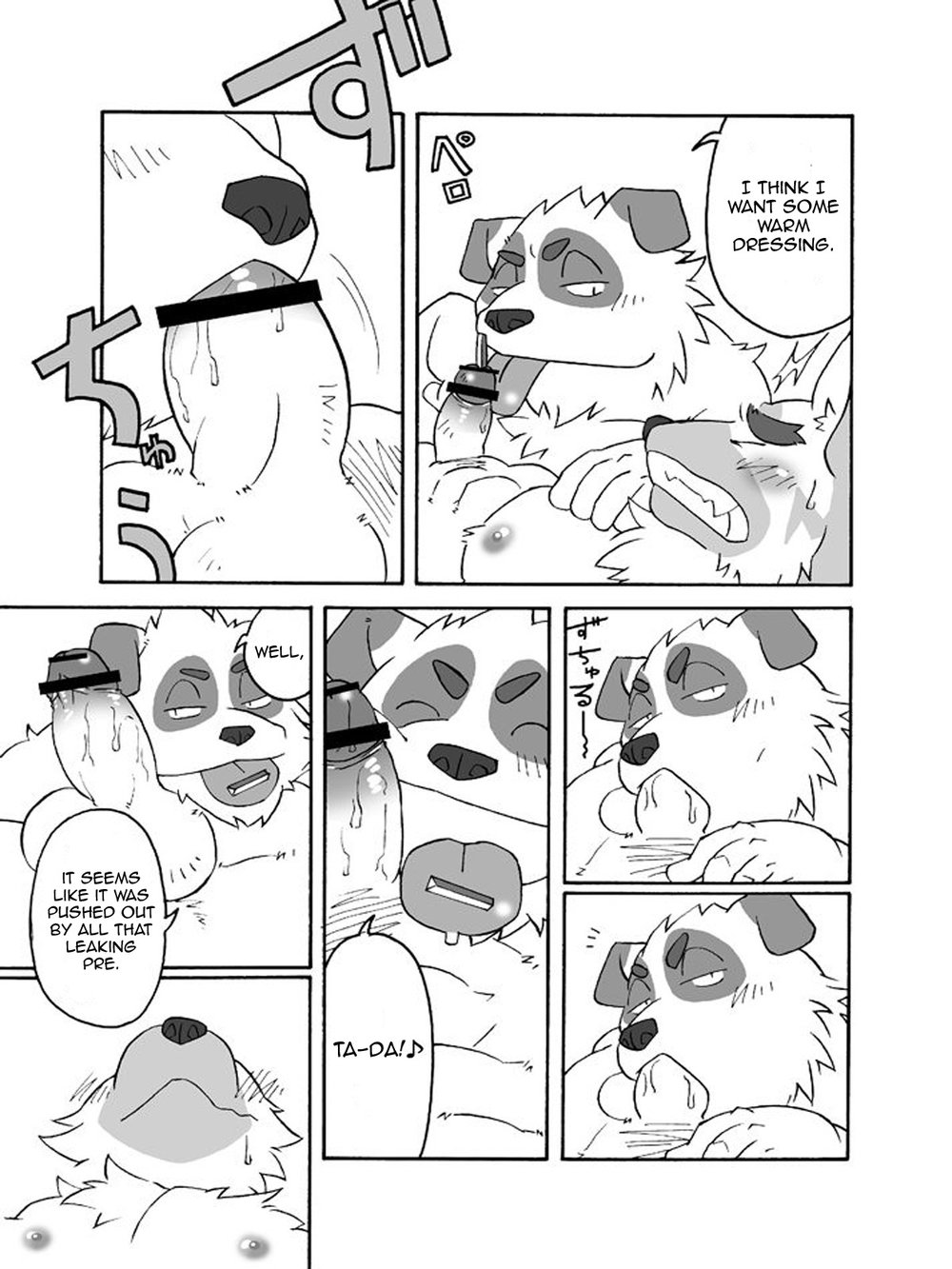 [Pomiiko (Ryuuta)] Humi-Tsuto [Eng] — 012