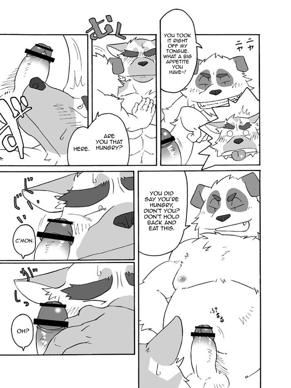 [Pomiiko (Ryuuta)] Humi-Tsuto [Eng] — 014