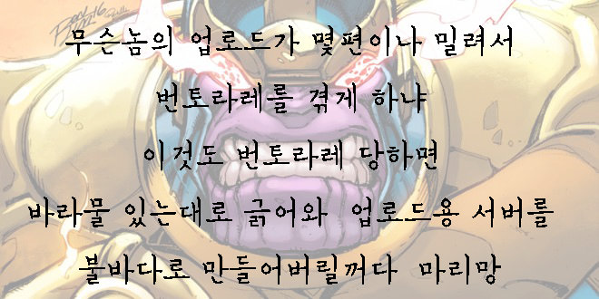 [Inarizushi (Omecho)] Give Me Chocolate [kr] — 027