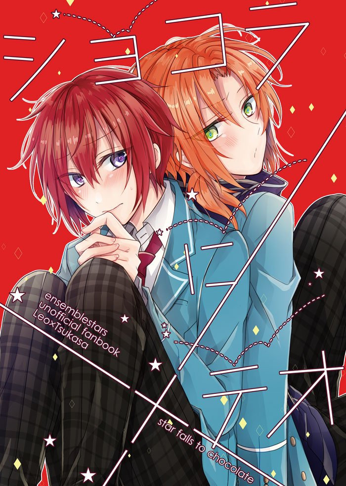 [pacco (mizuyu)] chocolat Meteo – Ensemble Stars! dj [kr] — 001