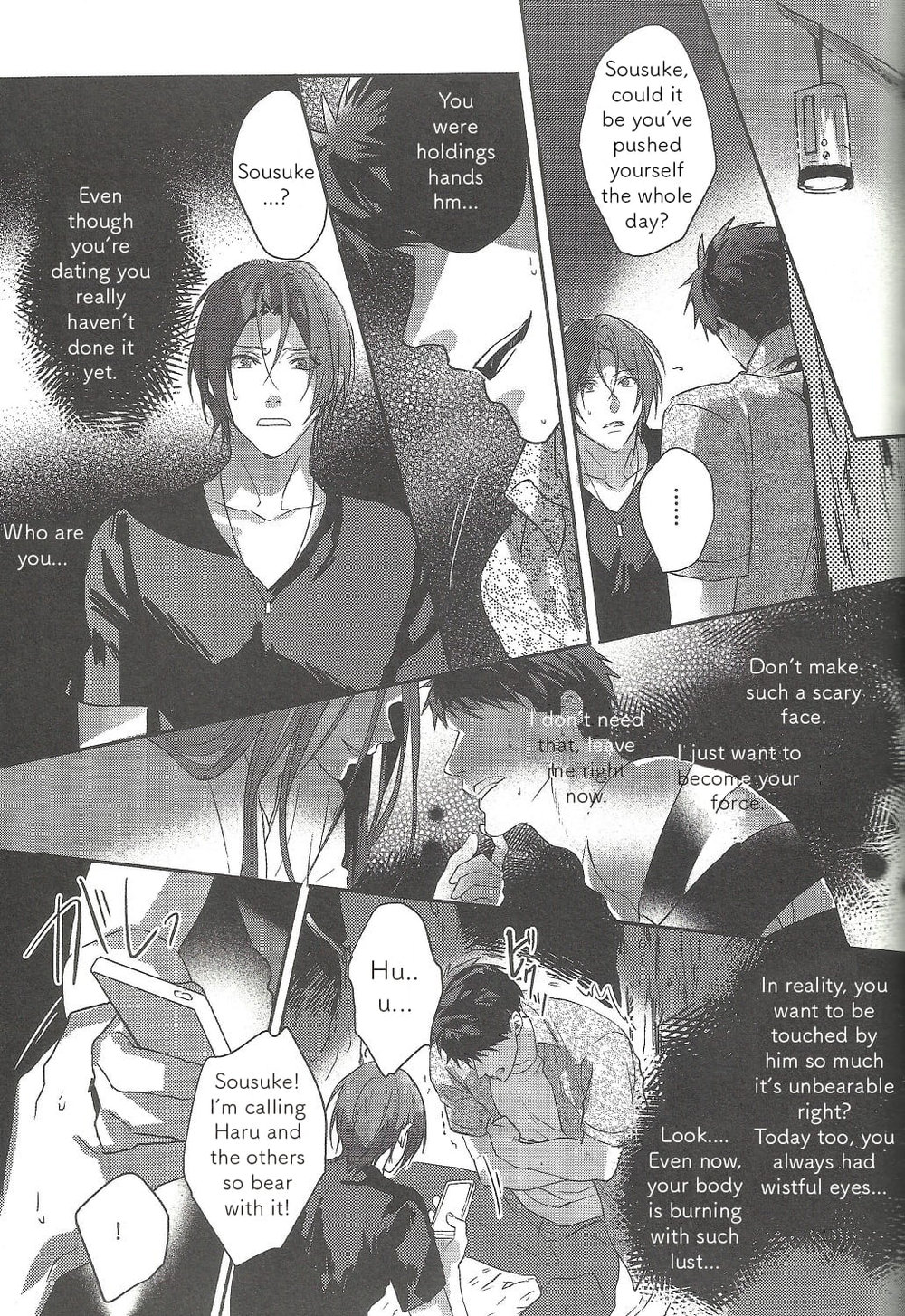 [SAKEPAPA (Ooki)] Mienai koi no Cupid – Free! dj [Eng] — 009