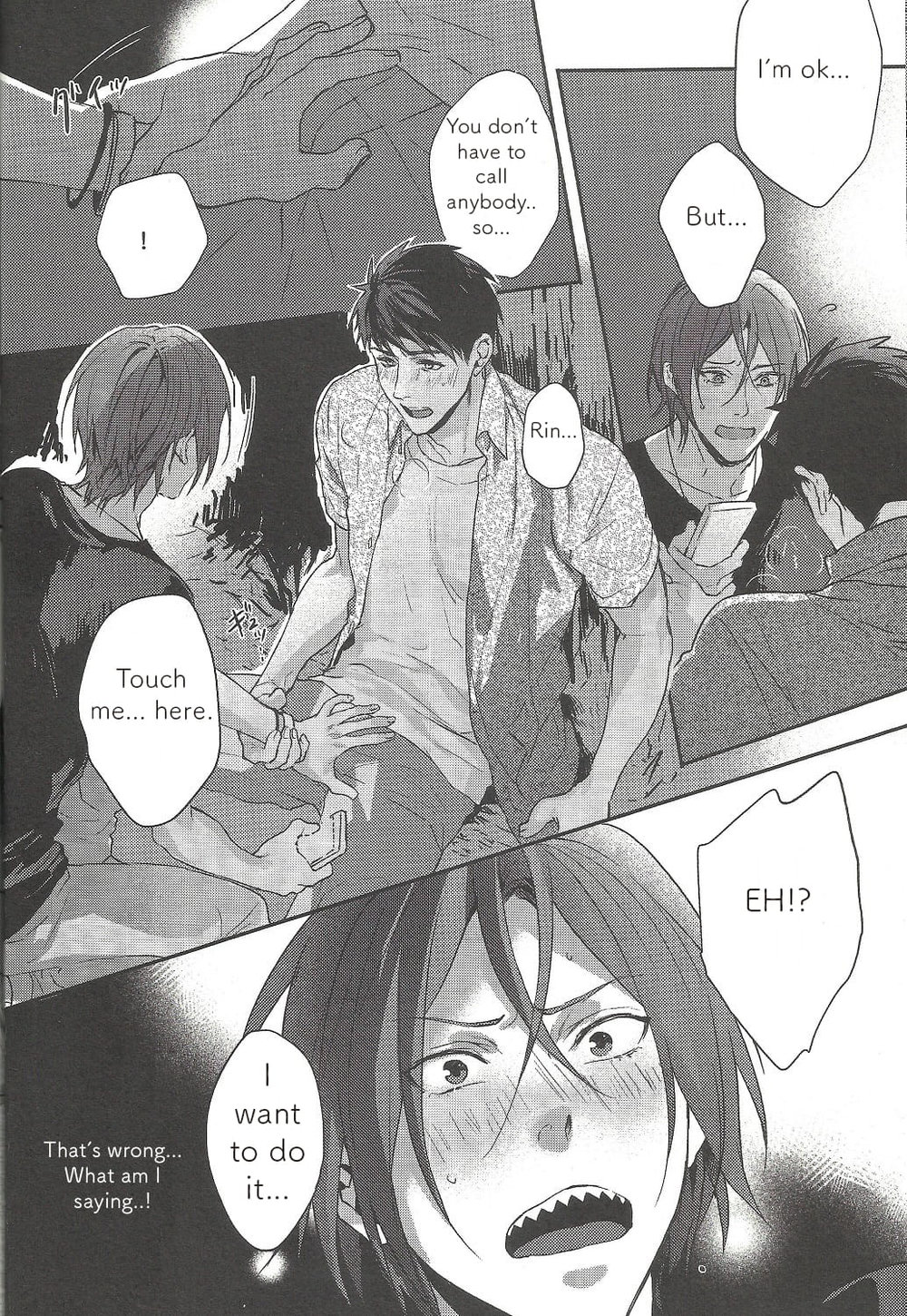 [SAKEPAPA (Ooki)] Mienai koi no Cupid – Free! dj [Eng] — 010