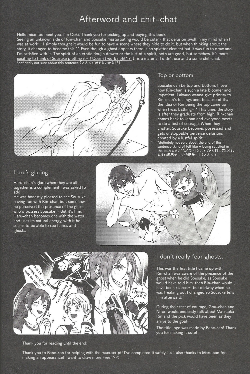 [SAKEPAPA (Ooki)] Mienai koi no Cupid – Free! dj [Eng] — 022