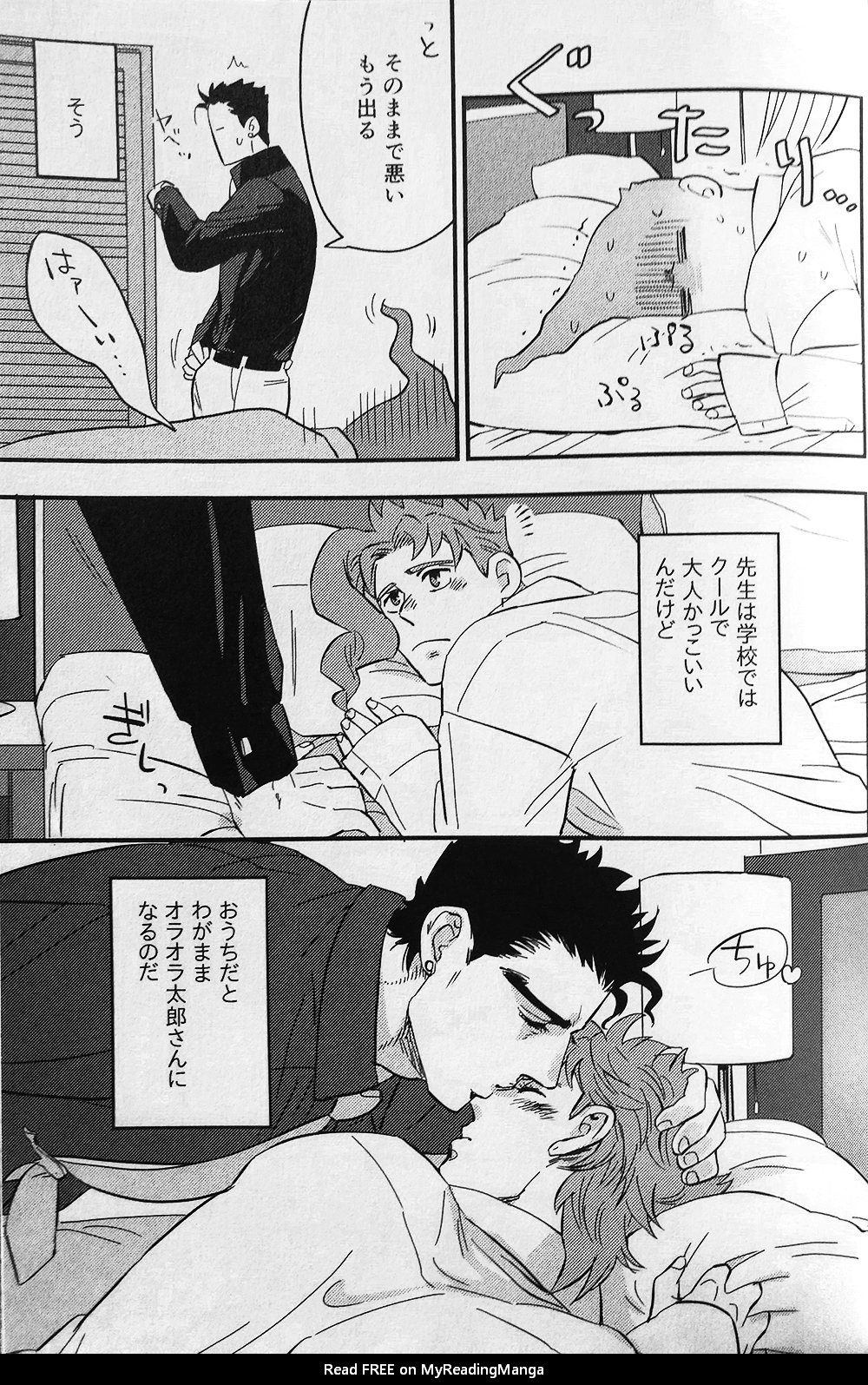 [No.28 & kunifusa] 28×17、17×28 – Jojo dj [JP] — 034