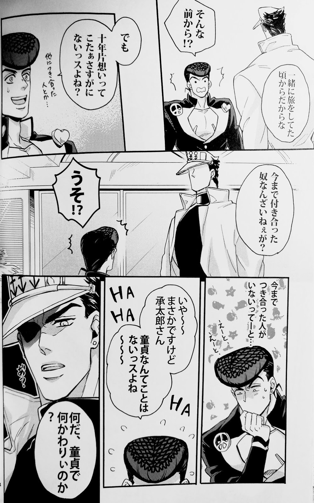 [kunifusa] 28-Sai no haru – JoJo dj [JP] — 019