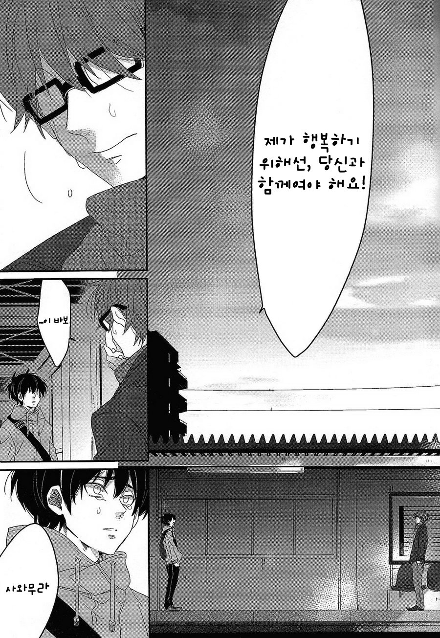 [LaserGothic (Yuta)] Daiya no A dj – Last Days (update part.2) [kr] — 065