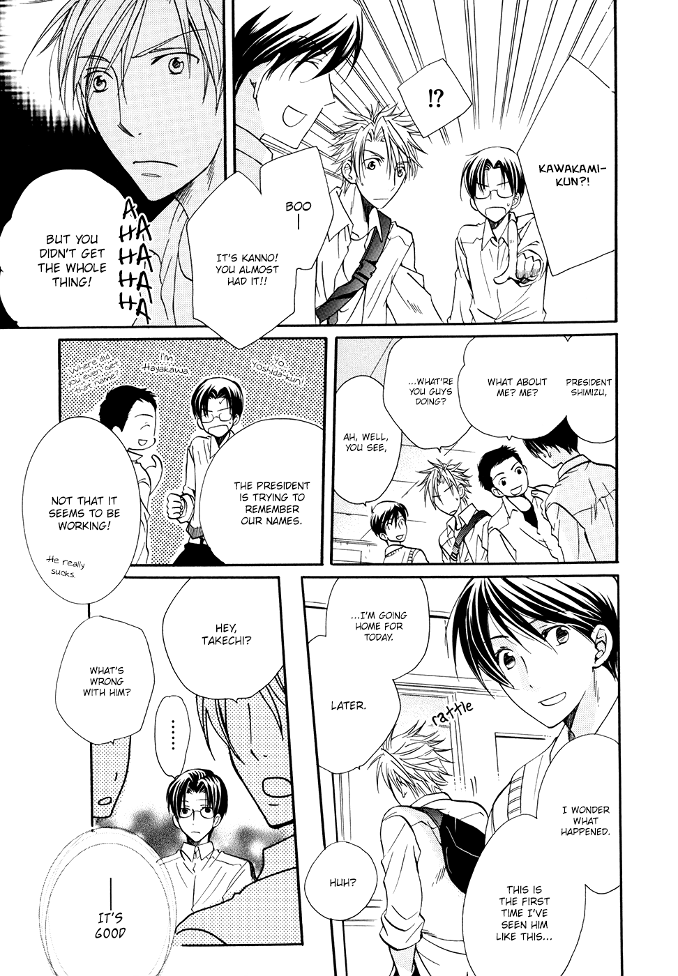 [SHINOHARA Sakae] Hoshi ni Negattari Nanka Shinai [Eng] — 048