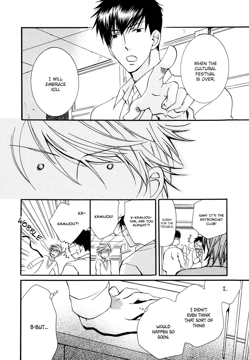 [SHINOHARA Sakae] Hoshi ni Negattari Nanka Shinai [Eng] — 144