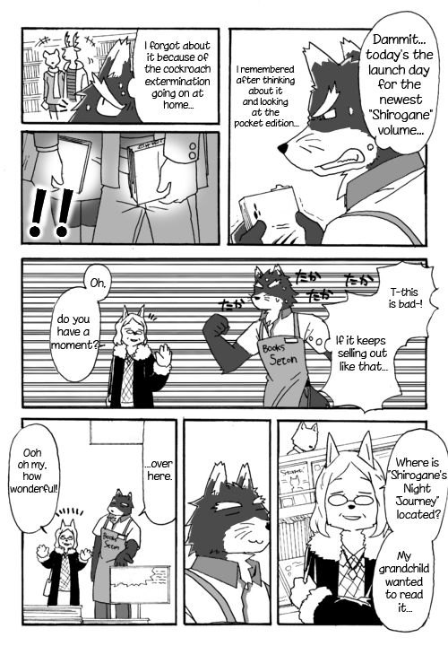 [Risutorante Sukeroku (Cotton)] Tooboe Bookmark 1 – Two Dogs Out of Order [Eng] — 008