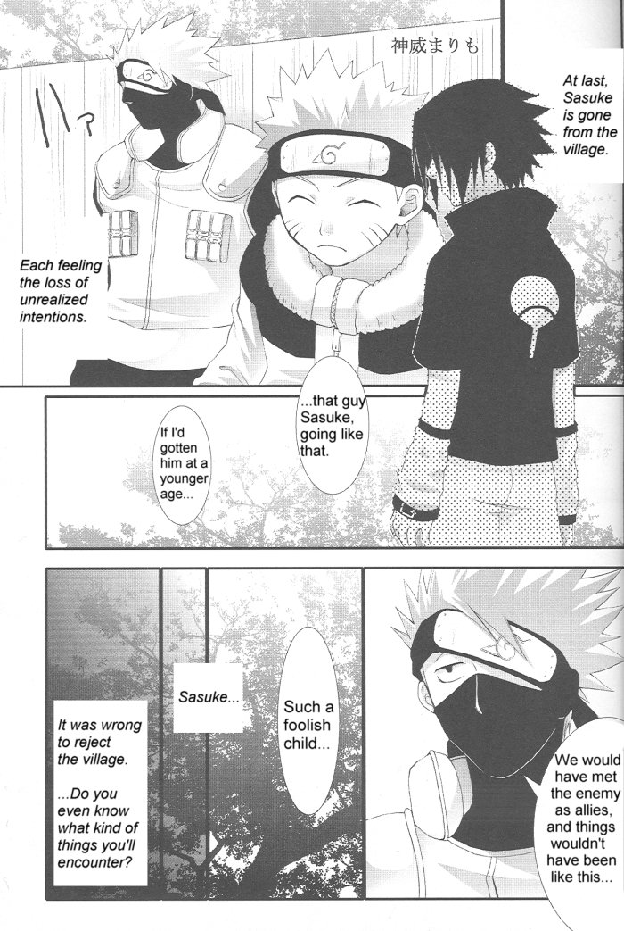 [3×3CROSS] Naruto dj – Tsukiyomi [Eng] — 004