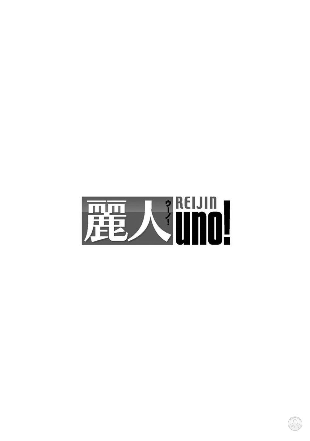 [AZUMA Kaya] Sakurada-senpai Kaizou Keikaku (c.1) [kr] — 002
