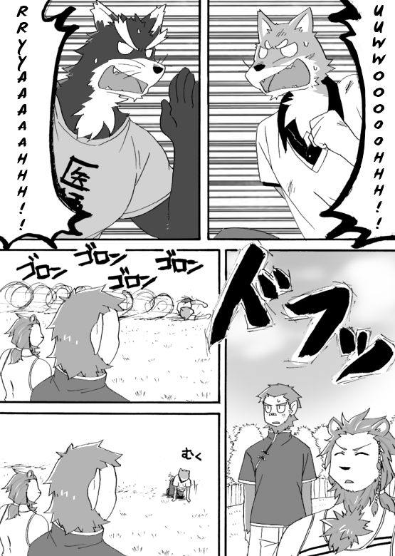 [Risutorante Sukeroku (Cotton)] Tooboe Bookmark 3 – Lets Go to Fukuzawa-kuns House! [Eng] — 002