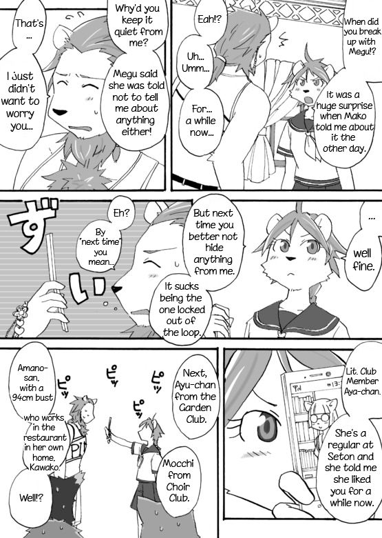 [Risutorante Sukeroku (Cotton)] Tooboe Bookmark 3 – Lets Go to Fukuzawa-kuns House! [Eng] — 016