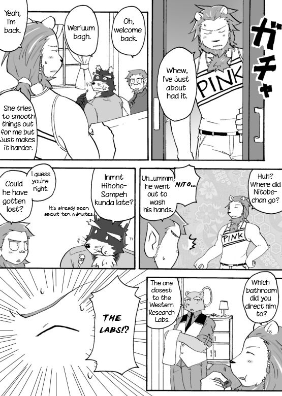 [Risutorante Sukeroku (Cotton)] Tooboe Bookmark 3 – Lets Go to Fukuzawa-kuns House! [Eng] — 020