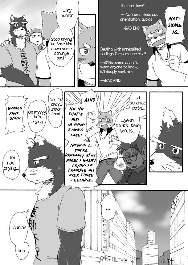 [Risutorante Sukeroku (Cotton)] Tooboe Bookmark 3 – Lets Go to Fukuzawa-kuns House! [Eng] — 030
