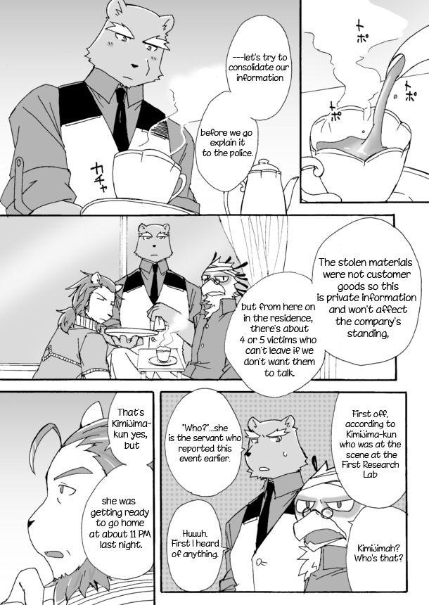 [Risutorante Sukeroku (Cotton)] Tooboe Bookmark 4 – Our Small Selves, Small Affairs [Eng] — 012