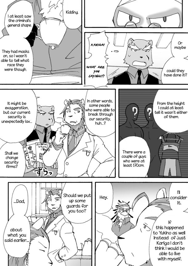 [Risutorante Sukeroku (Cotton)] Tooboe Bookmark 4 – Our Small Selves, Small Affairs [Eng] — 016