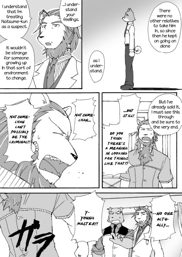 [Risutorante Sukeroku (Cotton)] Tooboe Bookmark 4 – Our Small Selves, Small Affairs [Eng] — 018