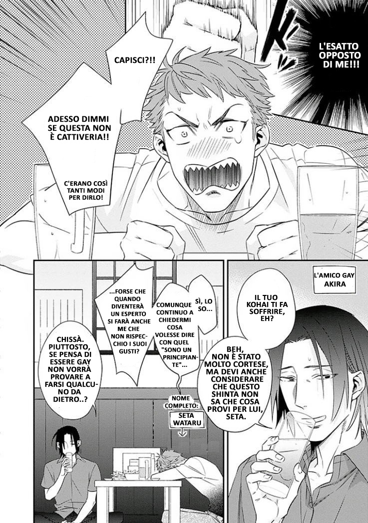 [HIDOU Tei] Il giorno in cui ho iniziato a darti dello stupido (Omae ga Baka o Iidasu Hi ni wa) [It] — 010
