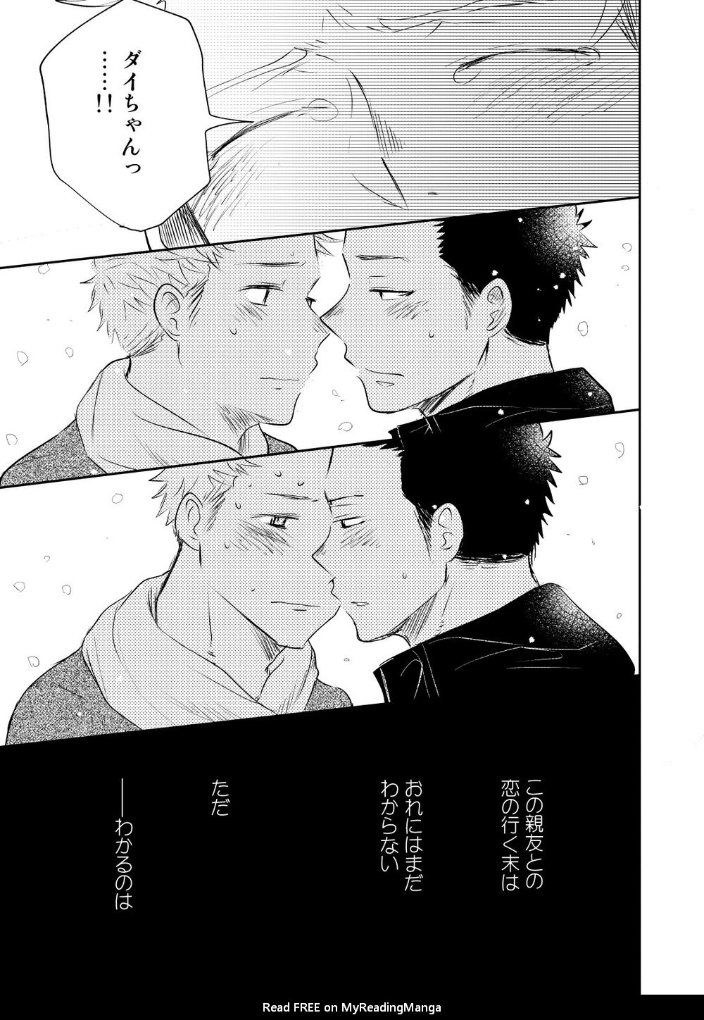 [Mitarou Teishoku (Mitarou)] Honto ni Homo na no? [JP] — 106
