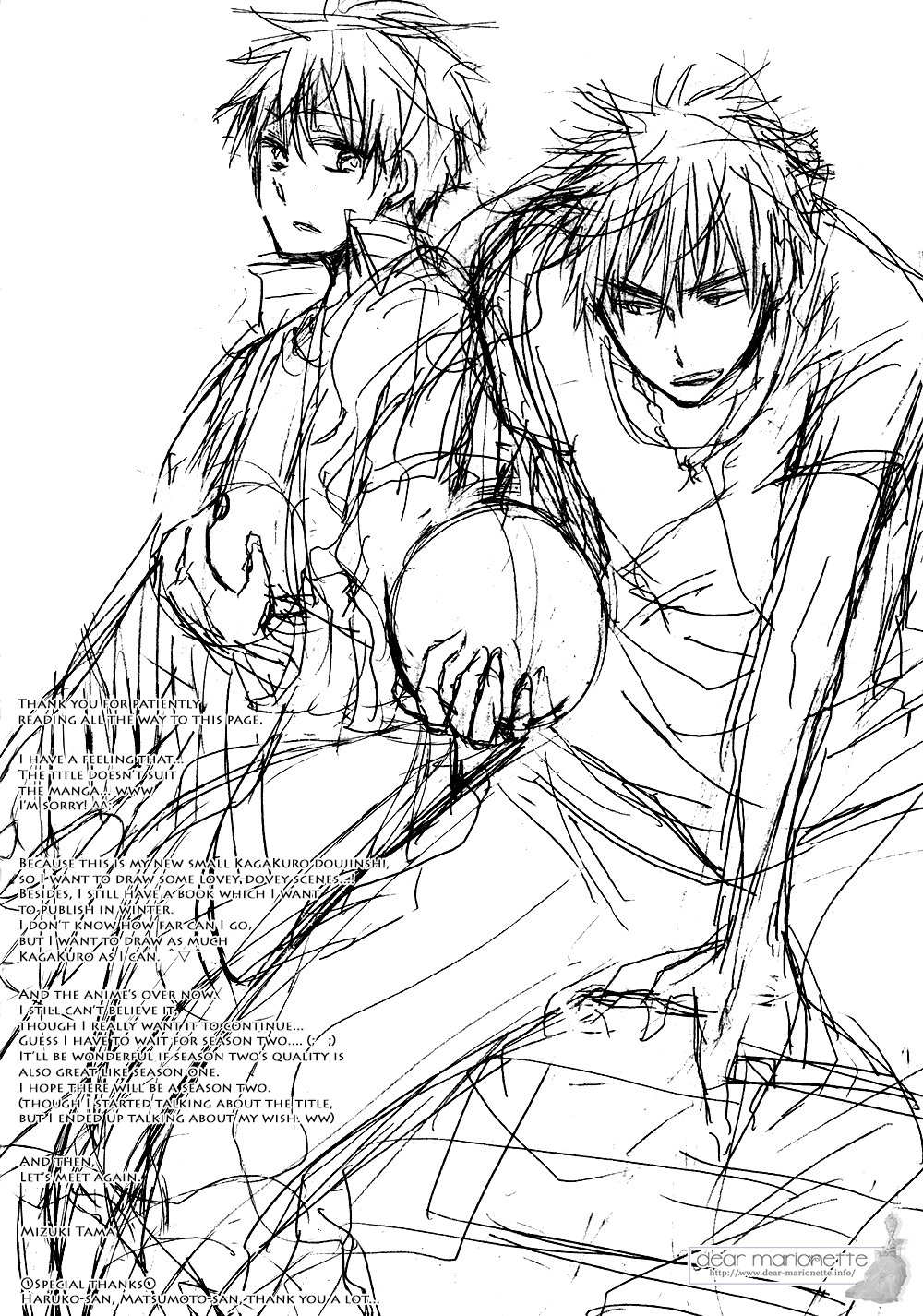 [AMAOh! (MIZUKI Tama)] Kuroko no Basuke dj – The Stars Are Looking at Us [Eng] — 024