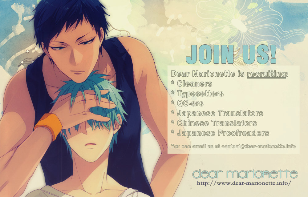 [AMAOh! (MIZUKI Tama)] Kuroko no Basuke dj – The Stars Are Looking at Us [Eng] — 028