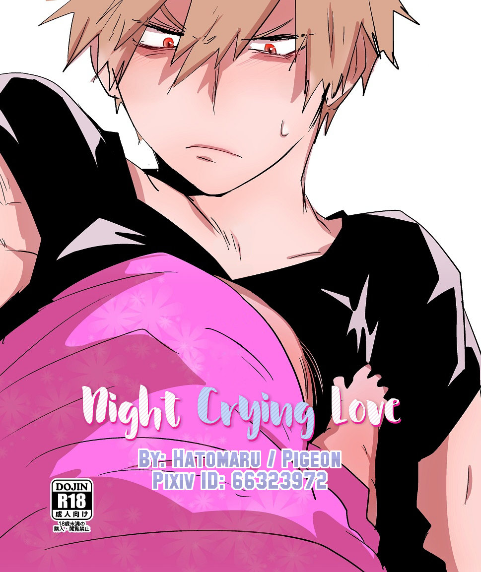 [Hatomaru (Pigeon)] Night Crying Love (よなきあい) – Boku no Hero Academia dj [Eng] — 001
