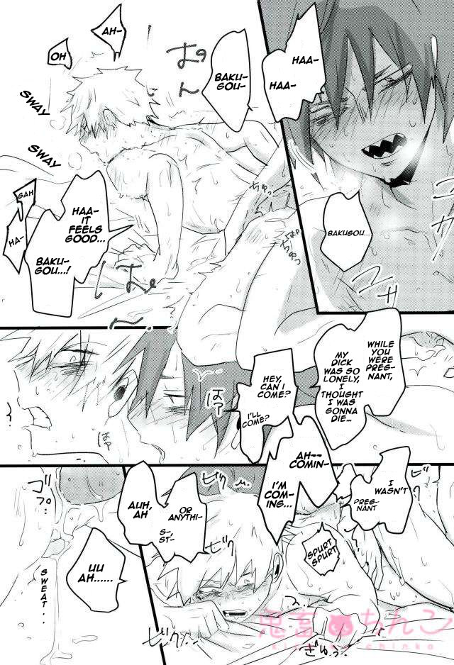 [Hatomaru (Pigeon)] Night Crying Love (よなきあい) – Boku no Hero Academia dj [Eng] — 002