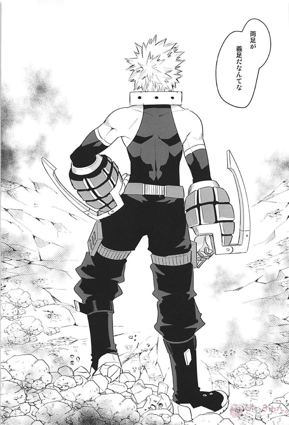 [Bakuchi Jinsei SP (Satsuki Fumi)] ALBIREO-  Boku no Hero Academia dj [JP] — 005