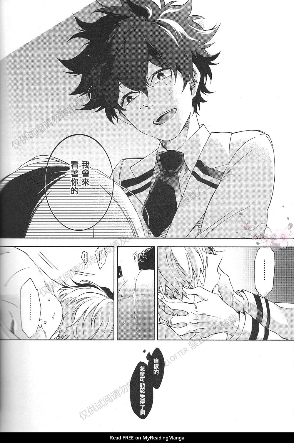 [sainome (Sunago)] Hariko no tora no aishi-kata – Boku no Hero Academia dj [cn] — 028
