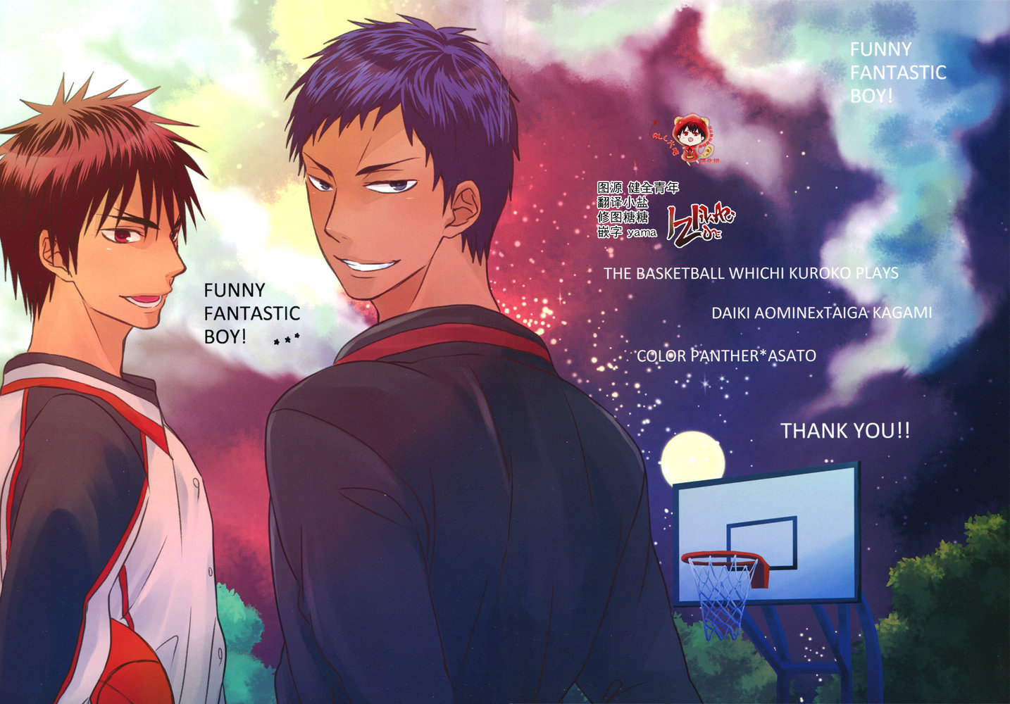[COLOR PANTHER (Asato)] FUNNY FANTASTIC BOY! – Kuroko no Basuke dj [CN] — 001